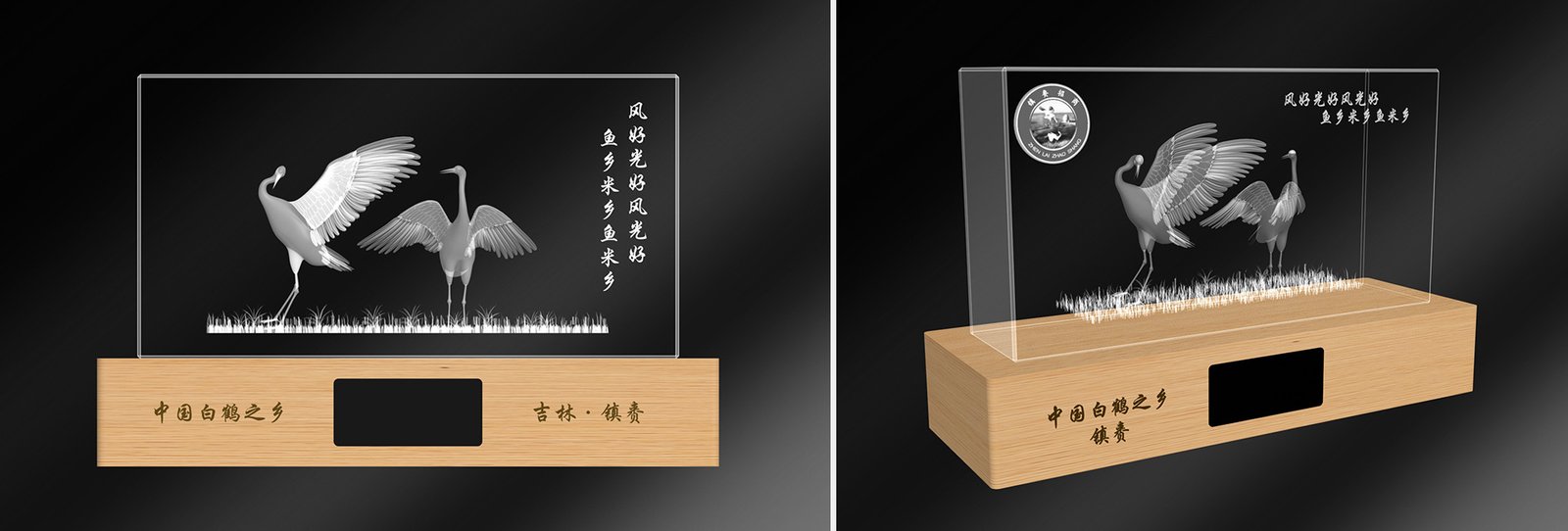 3D engraving crystal-white crane